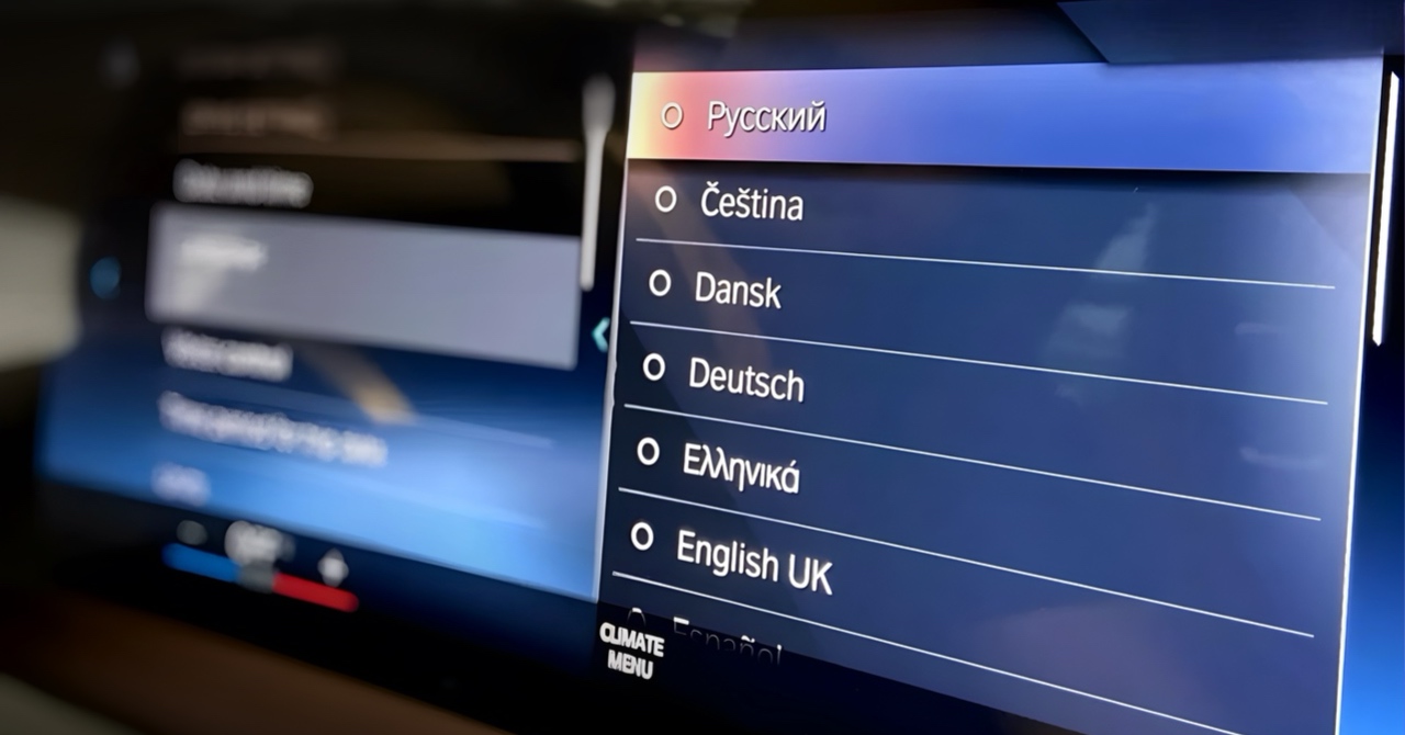 Русификация BMW параллельного импорта