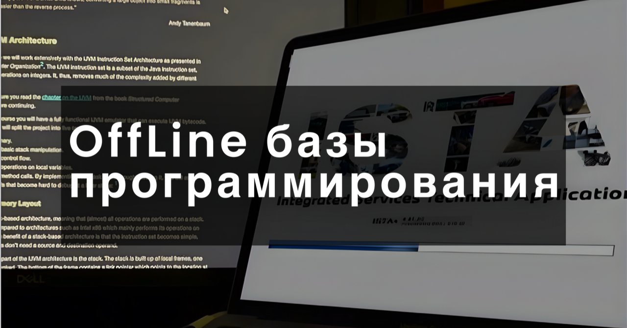 Новые возможности для работы со станцией программирования